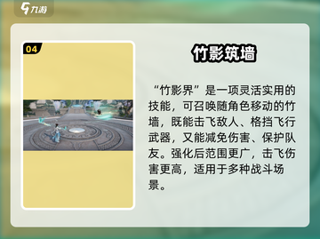 诛仙2手游神祝技能大曝光💥道士职业绝技抢先看✨截图5