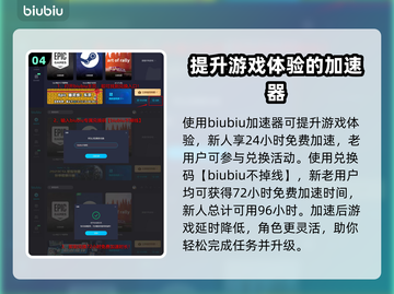 龙之信条2🔥最强龙选者技能搭配攻略💎截图5