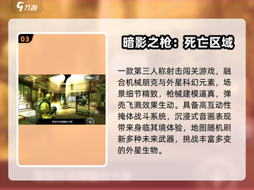 🔥2025十大神作单机游戏推荐🎮截图4