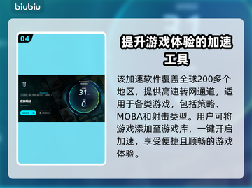 夜族崛起🔥闪退解决办法来了！快看👇截图5
