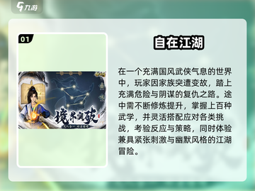 💑情侣必玩！2025最甜联机手游大公开🎮截图2