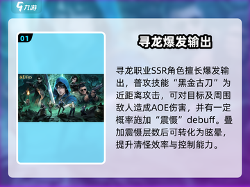 《盗墓笔记手游》张起灵技能全解！💥截图2