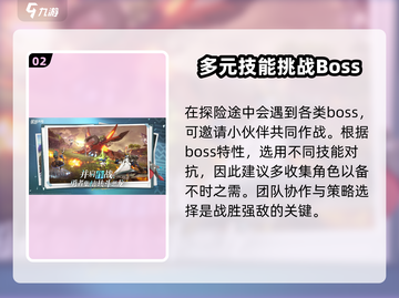 星痕🌟共鸣：超好玩手游🔥不容错过！截图3