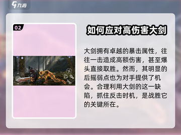 暗影格斗3🔥邪恶之母打法技巧分享！轻松通关不是梦截图3