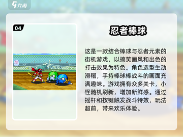 复古玩家必看！🔥80年代经典游戏免费下载🔗截图5