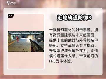 🔥2025单机游戏TOP9榜单🎮爽玩全年不腻！截图7