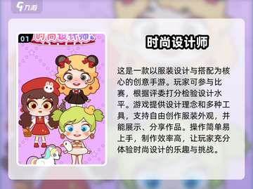 休闲手游推荐🎉2025超有趣小游戏下载链接截图2
