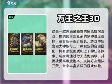 🔥2024必玩！四人多人游戏推荐🎮截图6