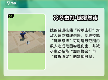 《少前2巴希达强度爆表💥》截图2