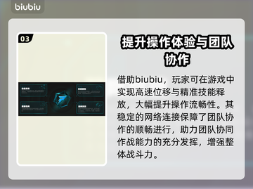 星绘友晴天加速器✨，游戏党必备神器！🚀截图4