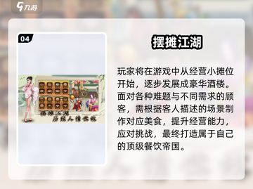 🔥2025最火摆摊手游推荐！💰🎮截图5