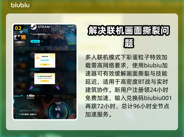 死亡搁浅2🔥尼古拉斯饰演谁？如何触发尼古拉斯任务？🎮截图3