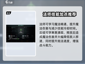 权力之望🔥能力加点攻略，轻松制霸游戏！截图4