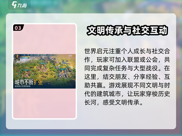 世界启元🔥安装包下载地址大公开！快来领取🔗截图4