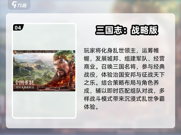 🔥2025最燃王国对战游戏💥截图5