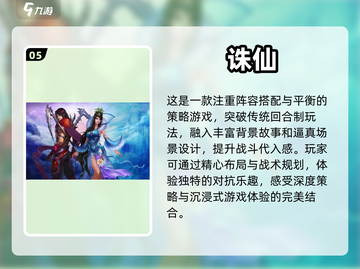 🔥男生必玩！热门游戏排行榜🔥🎮截图6