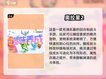 2025最🔥模拟养宠游戏推荐🐾超耐玩不容错过！截图5