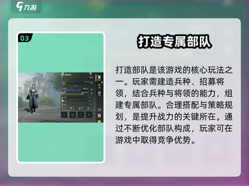 指环王纷争手游🔥玩法全揭秘，超燃攻略等你来战！截图4