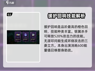 无尽梦回✨高品质回响推荐，游戏党必看！截图3