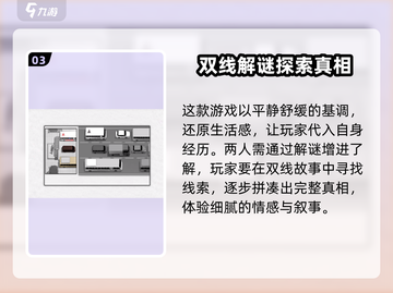 🔥《去远方》上线时间曝光！🎉游戏迷们不容错过！截图4