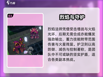 元气骑士前传🔥新手速通秘籍！🎮截图4