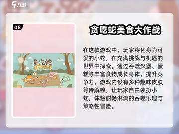 重温童年经典🔥100款怀旧手游推荐🎮截图9