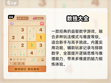 🔥2025最火方块游戏免费玩🎮截图5