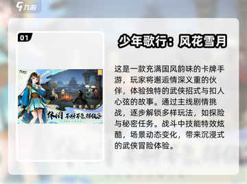 🔥2025必玩卡牌手游排行榜✨卡牌爱好者不容错过！截图2