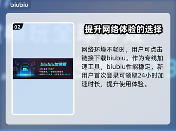 BrokenArrow卡顿？游戏流畅秘籍在这里👇仅18字内掌握！🎮截图3
