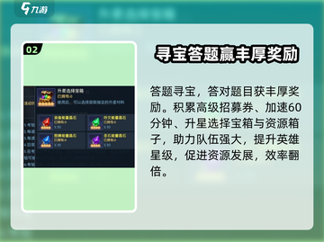 帝国与魔法🔥魔女的考验玩法全揭秘！🎮截图3