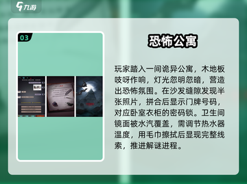 🌌2025必玩！解谜冒险游戏TOP榜单💥截图4