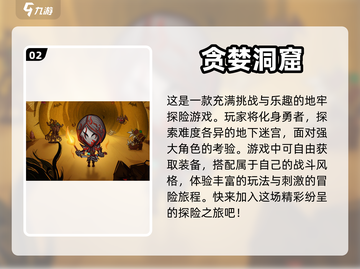 🔥装备全靠刷！这些单机手游超耐玩🔥截图3