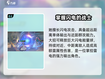 绝区零🔥女仆大招曝光，技能详解不容错过！截图3
