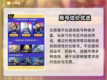 🔥鸣潮账号估价神器曝光！💎截图3