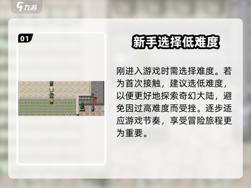 再刷一把2金色传说🔥新手必看攻略✨截图2