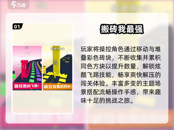 🔥免费Voodoo游戏大合集！🎮截图2