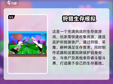 🔥2025必玩FPS游戏排行榜💥顶级射击游戏等你来战！截图6