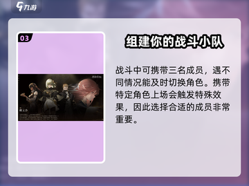 黑色信标上线时间🔥公测倒计时💥截图4