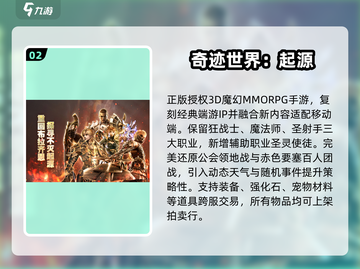 🎮2025最火拍卖手游合集！💰轻松赚零花截图3