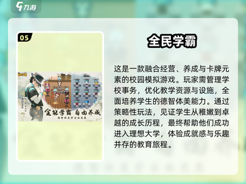 2024超🔥不氪金休闲手游合集🎉免费玩到爽！截图6