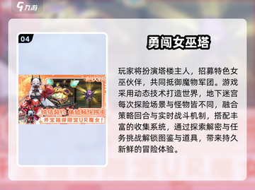 🔥2025爆款肉鸽游戏大揭秘！🎮截图5