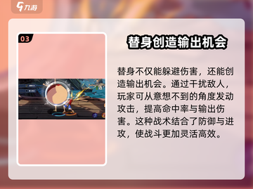 航海王壮志雄心💥替身觉醒，战力飙升✨截图4