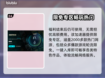 潜渊症闪退？这些问题搞定它！🎮💥截图5