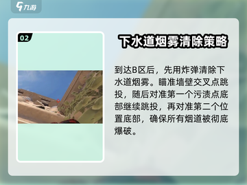 阴阳师：阿努比斯道具🔥使用教学来了！截图3