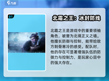 潮汐守望者🔥全英雄图鉴大揭秘！🎮截图2