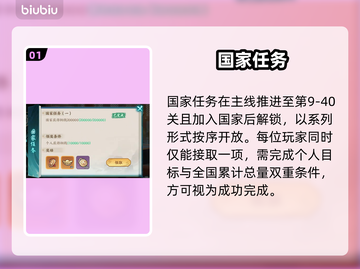 🔥百战群英国战神技💥截图2