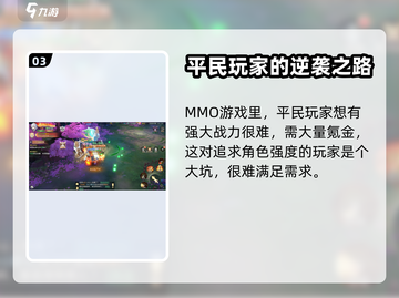 蓝空幻想游戏测评🔥超详细体验分享来啦！截图4