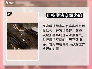 黑色信标原名大曝光！🔥游戏玩家必看✨截图4