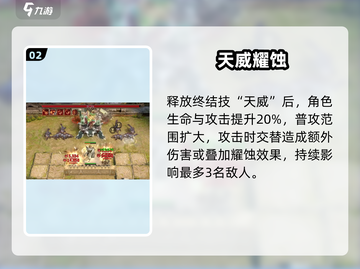 《潮汐守望者杨戬技能曝光！🌊🔥》截图3