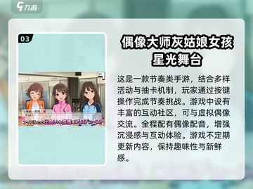 🔥2024超有趣CY手游合集🎉游戏迷必玩截图4
